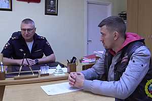 Скриншот: ГУ МВД по Волгоградской области