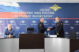 Фото: ГУ МВД по Волгоградской области