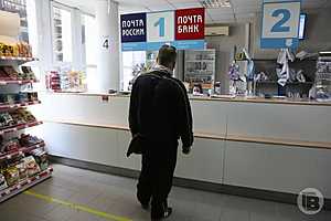 4,6 тонны посылок вернули волгоградцы через почту