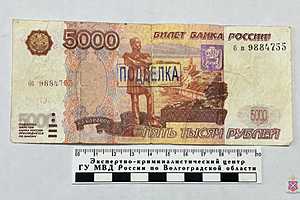 Фото: ГУ МВД России по Волгоградской области