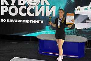 фото: облспорткомитет