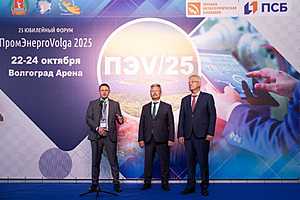 Фото предоставлено ПАО "Банк ПСБ"