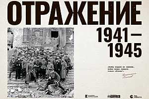 Фото: музей-заповедник "Сталинградская битва"
