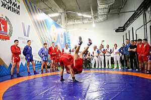 фото: облспорткомитет