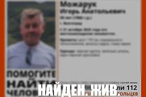 Фото: поисковый отряд «ЛизаАлерт»