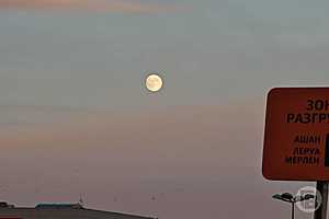 Фото: "Городские вести"