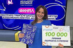 Фото: Администрация Камышина