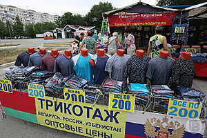 Фото: Дмитрий Рогулин / «Городские вести»