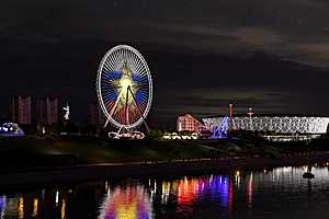 Фото: ЦПКиО