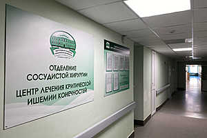 Фото: администрация Волгоградской области