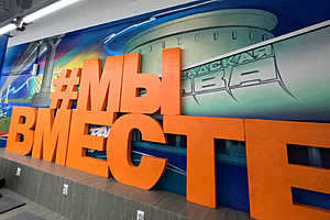 Фото: Дмитрий Рогулин / "Городские вести"