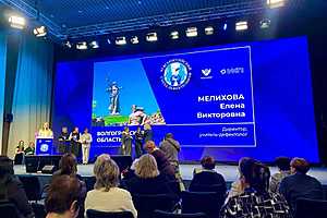 Фото: Администрация Волгоградской области