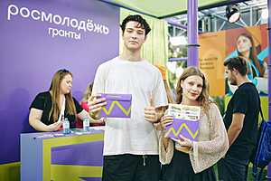 Фото: администрация Волгоградской области