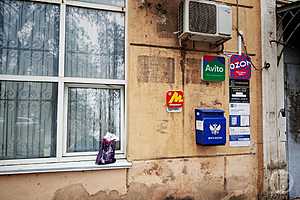 Фото: "Городские вести"