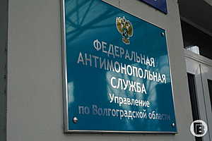 фото: "Городские вести"