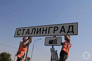 фото: Дмитрий Рогулин / "Городские вести"