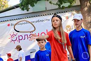 80 тысяч детей отдохнули в лагерях Волгоградской области