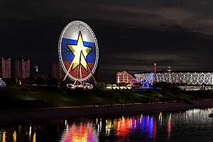 Фото: ЦПКиО