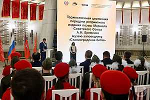 Фото: Дмитрий Рогулин/"Городские вести"