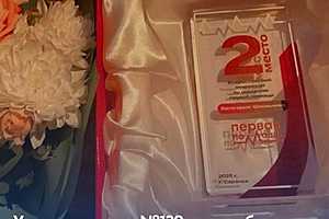 Фото: Администрация Волгограда