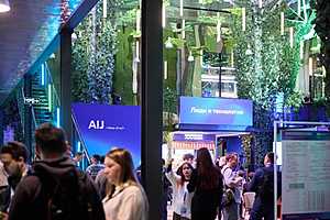 Фото пресс-служба Сбербанка