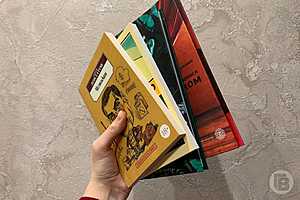 Фото: "Городские вести"