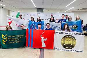 Фото: Администрация Волгоградской области