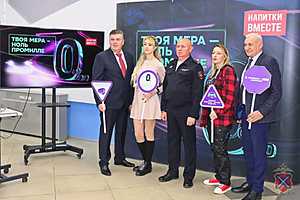 Фото: ГУ МВД России по Волгоградской области