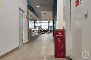 Фото: Аэропорт Волгограда