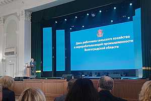 Фото: Администрация Волгоградской области