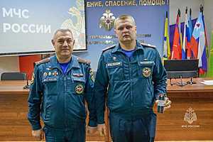 Фото: ГУ МЧС России по Волгоградской области