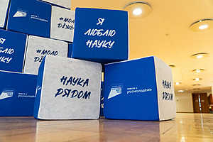 фото: облкоммолодежи