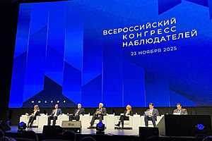 Фото: Общественная палата Волгоградской области