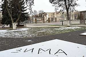 Фото предоставлено пабликом "Фролово. Город, который есть!"