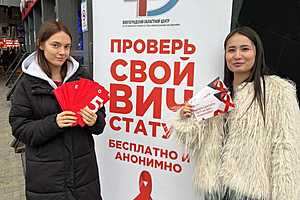 Фото: областной комитет здравоохранения