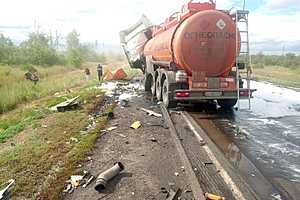 Фото: пресс-служба Росприроднадзора