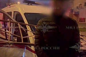 Фото: МВД России