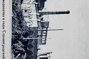 Фото: "Концессии водоснабжения"