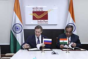 Фото: АО «Почта России»