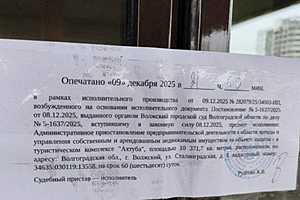 Фото предоставлено тг-каналом "Жесть.Волжский"