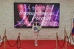 Фото предоставила Ирина Богачева