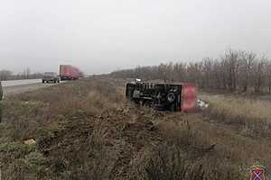 Фото: ГУ МВД России по Волгоградской области