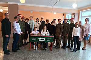 Фото: администрация Волгоградской области