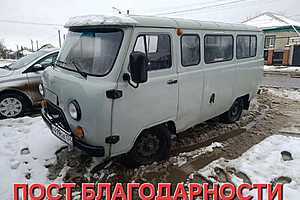 Фото предоставлено пабликом "Новоаннинский сегодня"