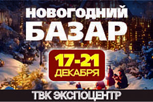 Фото предоставлено рекламодателем