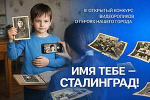 Коллаж: "Городские вести"