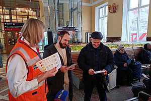 Фото: ПривЖД