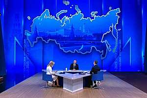 Скриншот трансляции