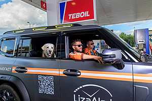 Фото предоставлено рекламодателем