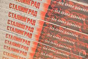 Фото: Дмитрий Рогулин / "Городские вести"